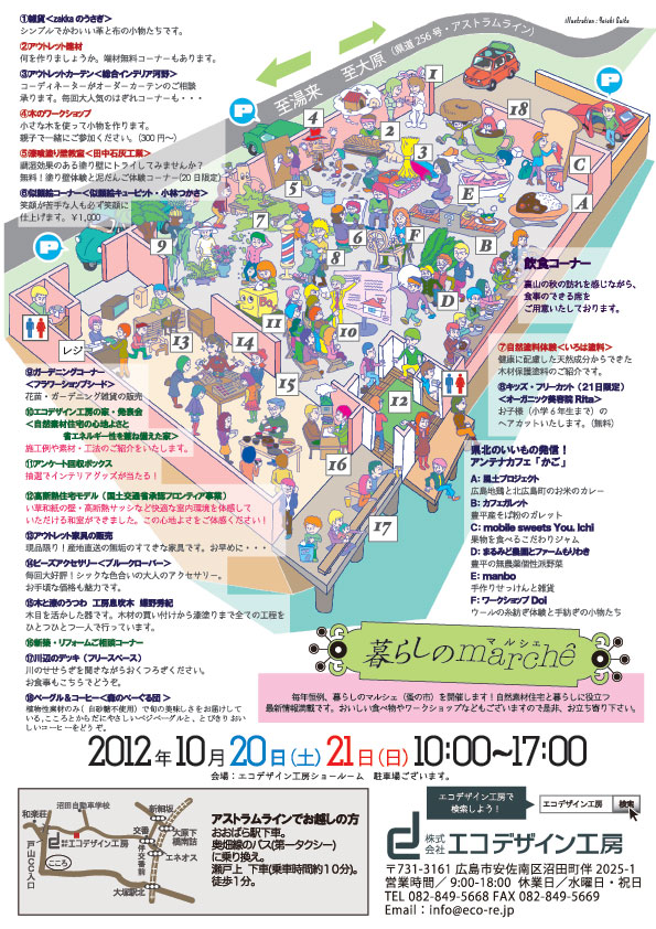 20121014.jpg