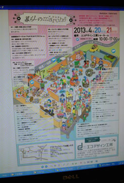 2013-03-22.jpg