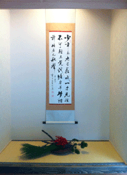 IMG_4112.gif