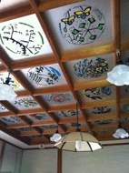 IMG_4260.gif