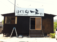 IMG_4494.gif