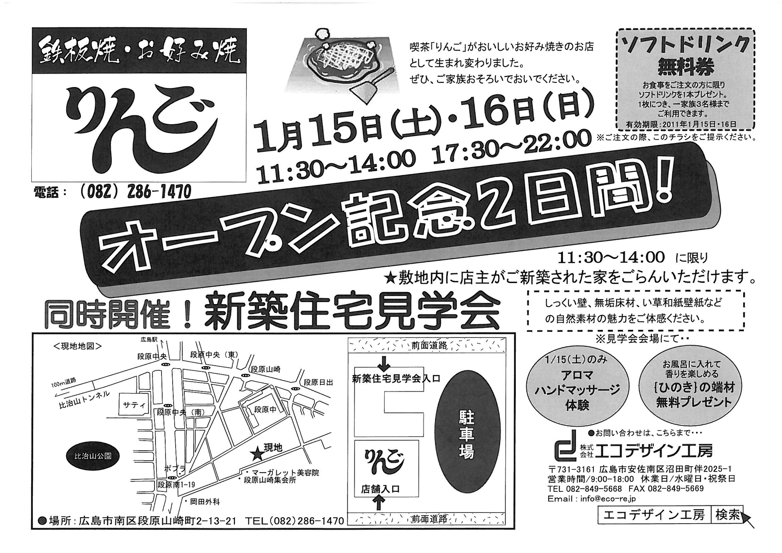 SKMBT_C20311010919060_2.jpg
