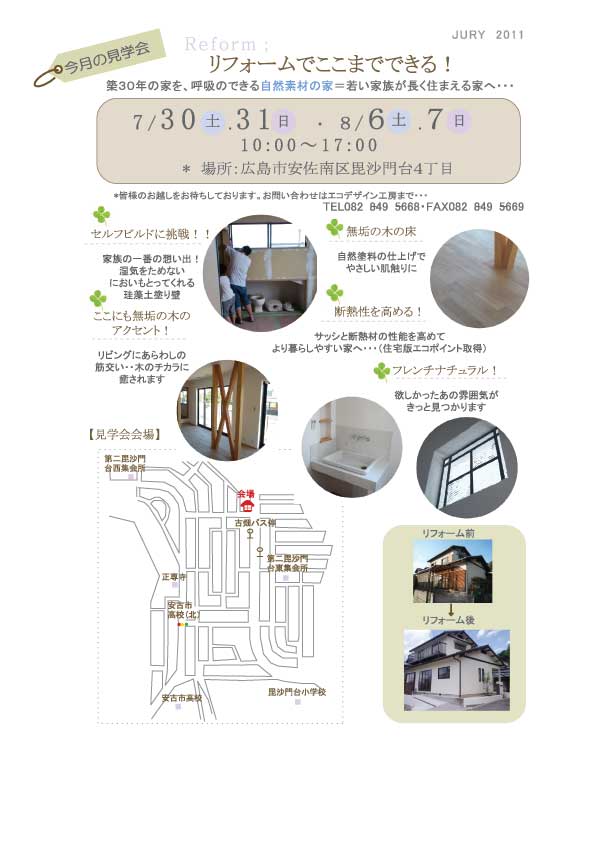 kenngakukai.jpg