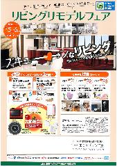 SKMBT_C20313092914210.jpg