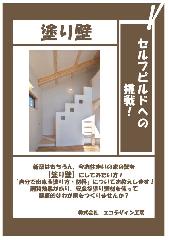 nurikabe-1_3.jpg