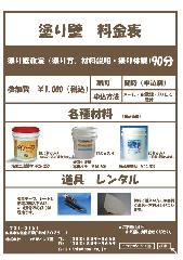 nurikabe-2.jpg